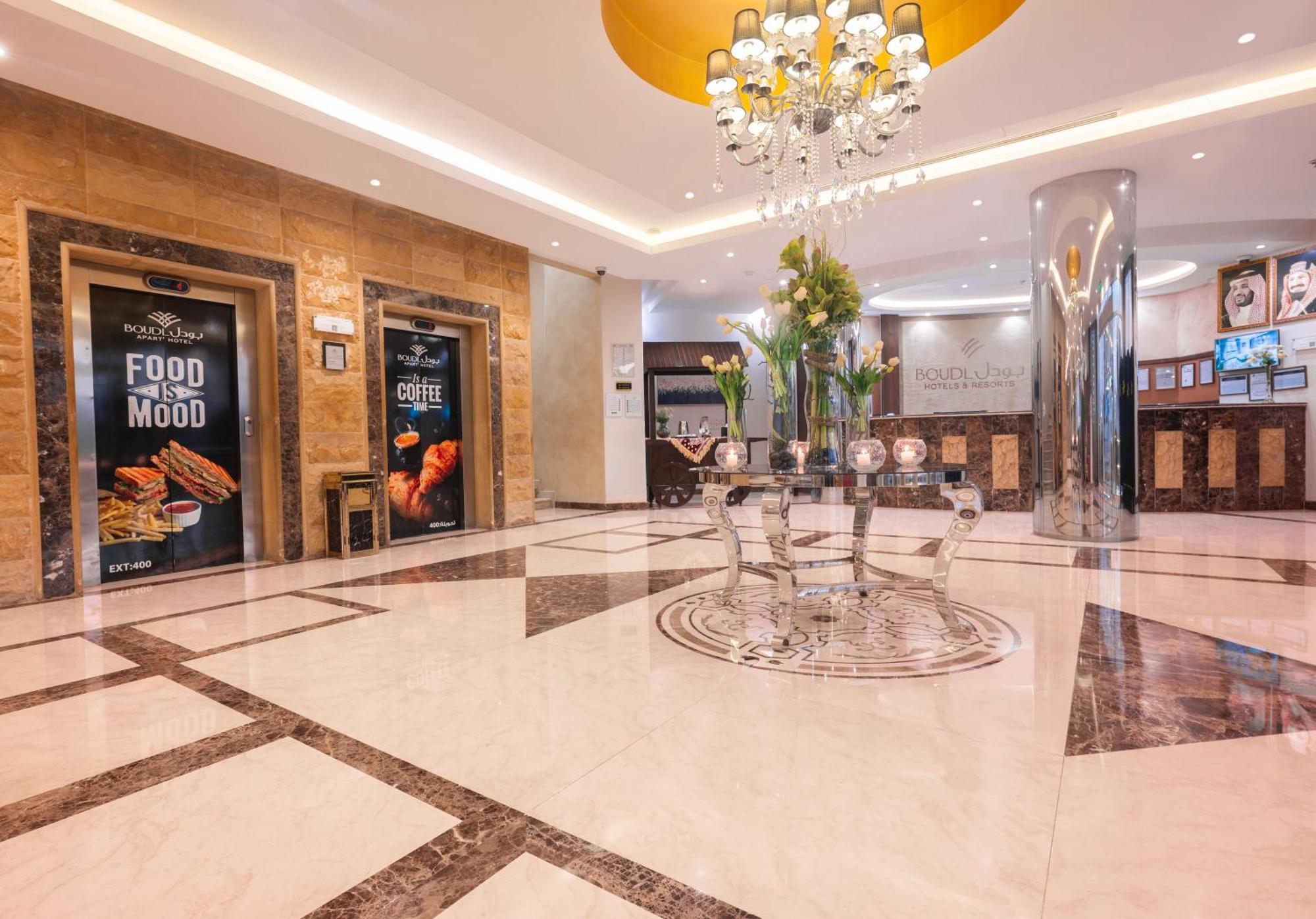 Aparthotel Boudl Al Maidan à Ḩafar al Bāţin Extérieur photo