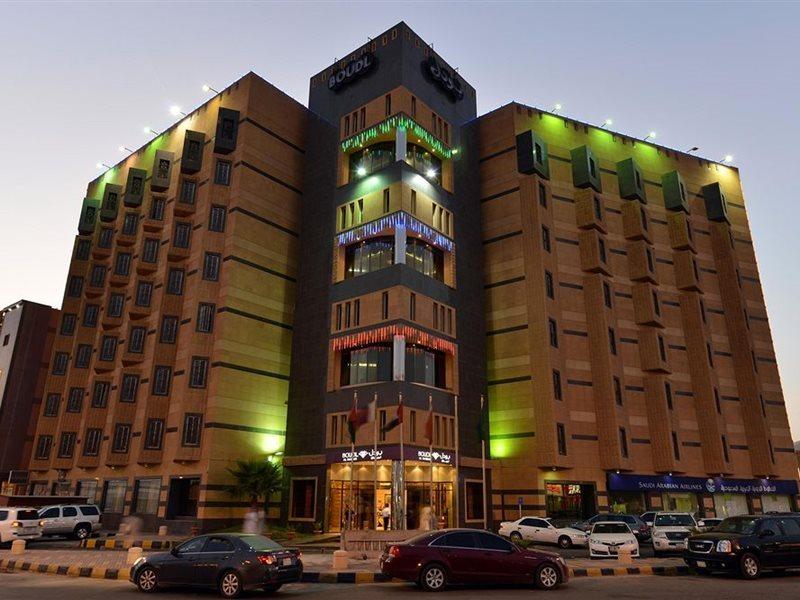 Aparthotel Boudl Al Maidan à Ḩafar al Bāţin Extérieur photo